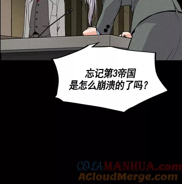 第19话 第49页