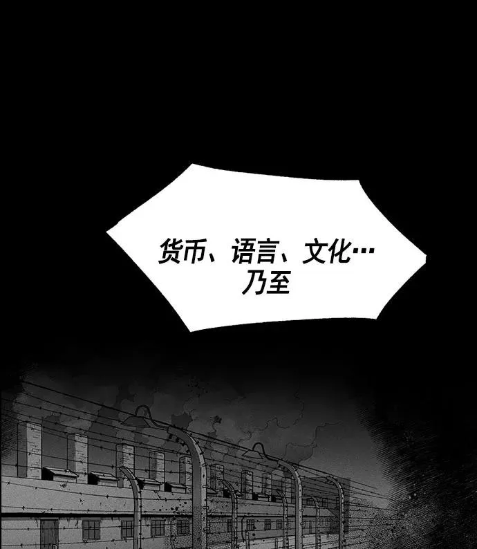 第19话 第50页