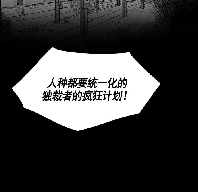 第19话 第51页