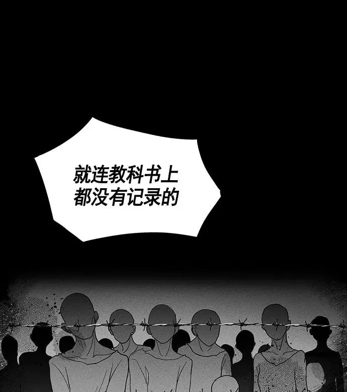 第19话 第52页