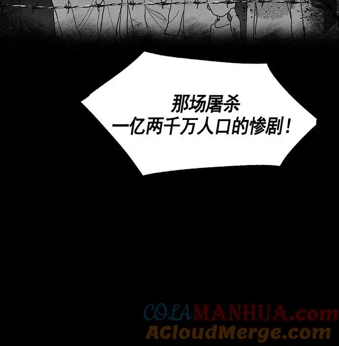 第19话 第53页