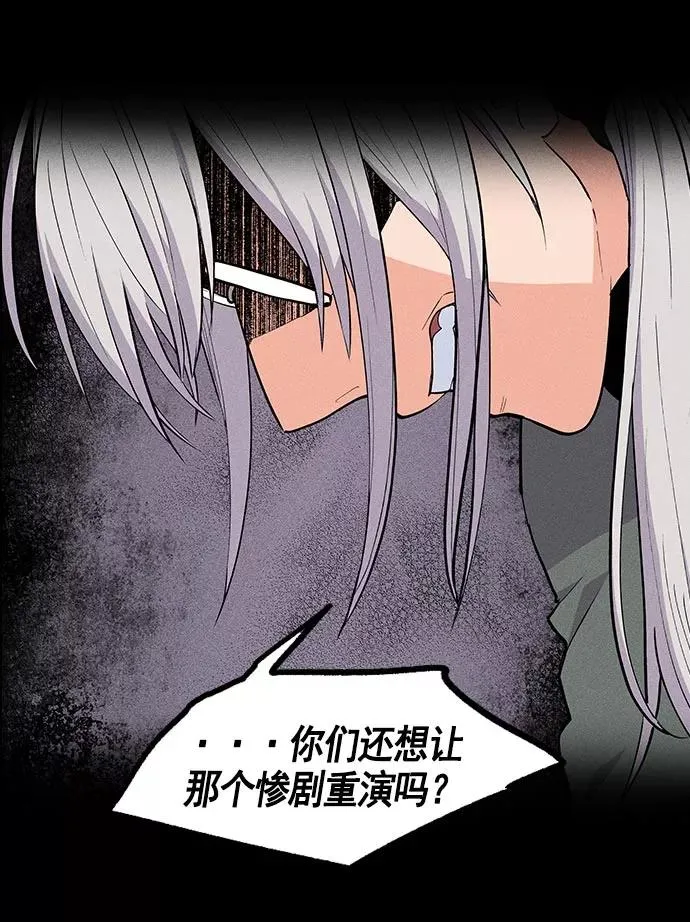 第19话 第54页