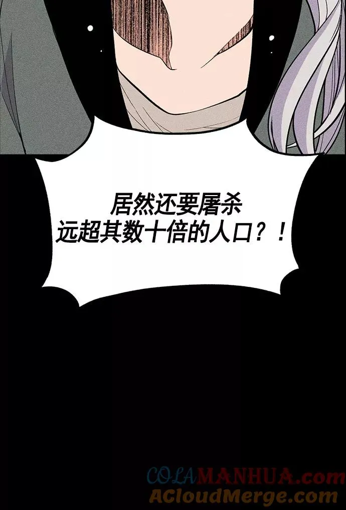 第19话 第57页