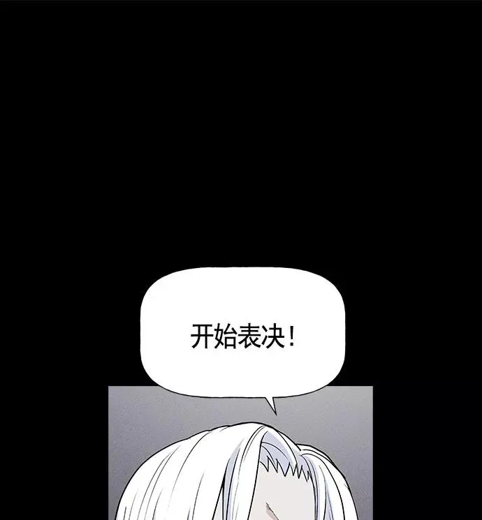 第19话 第58页