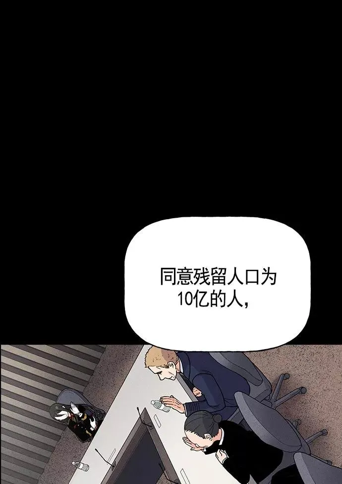 第19话 第60页