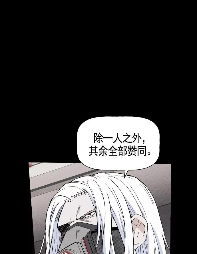 第19话 第62页