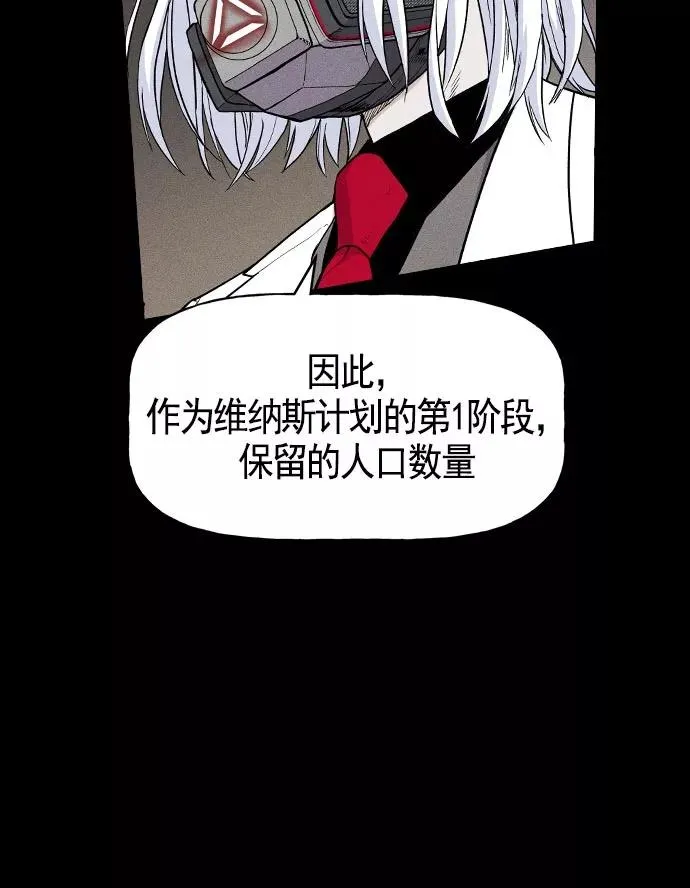第19话 第63页