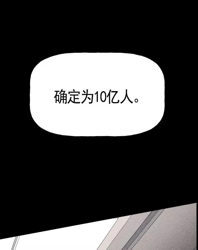 第19话 第64页