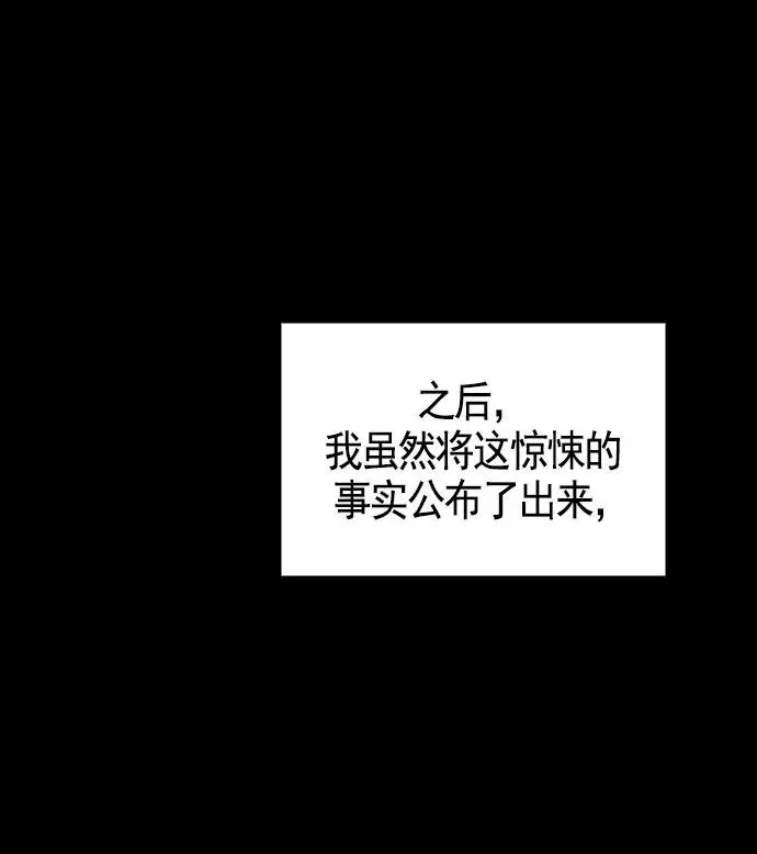 第19话 第66页