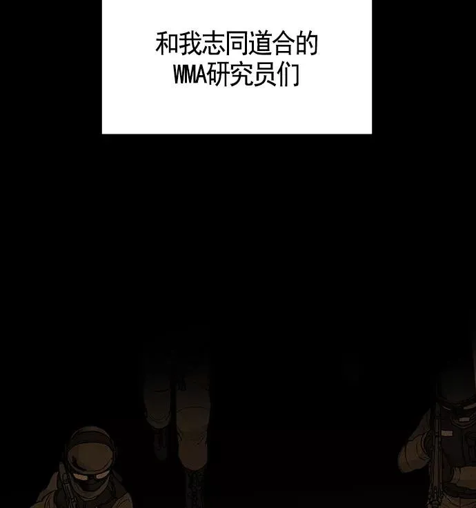 第19话 第68页