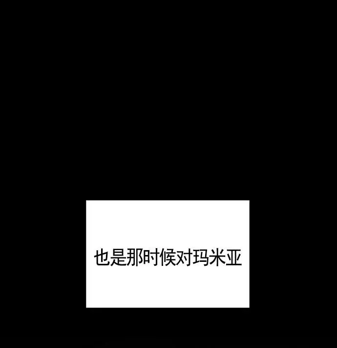 第19话 第71页
