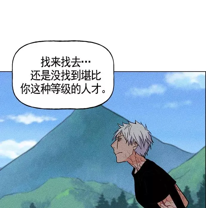 第19话 第78页