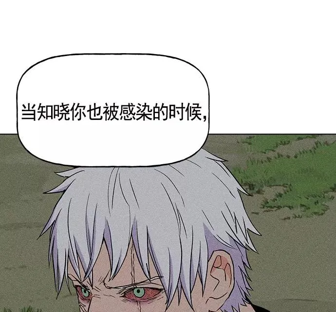 第19话 第80页