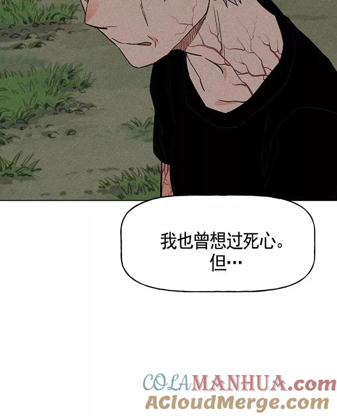 第19话 第81页