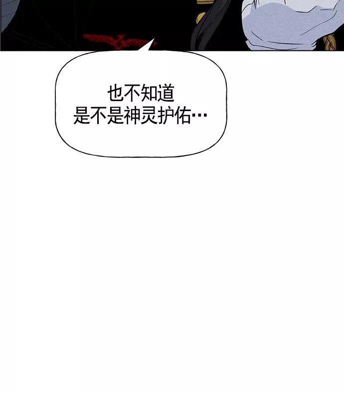 第19话 第83页