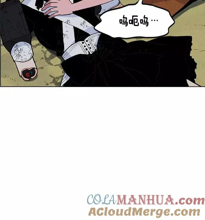 第19话 第85页