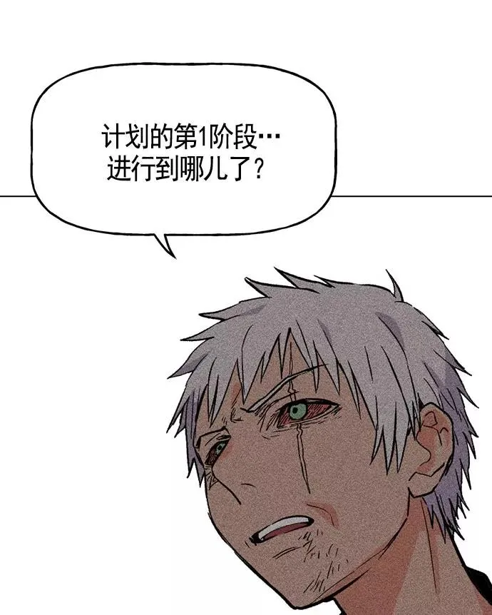 第19话 第86页