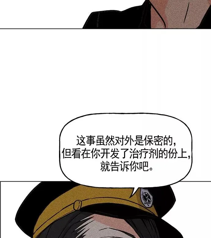 第19话 第87页