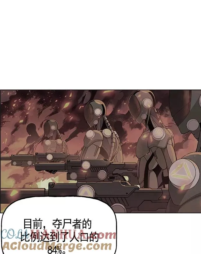第19话 第89页