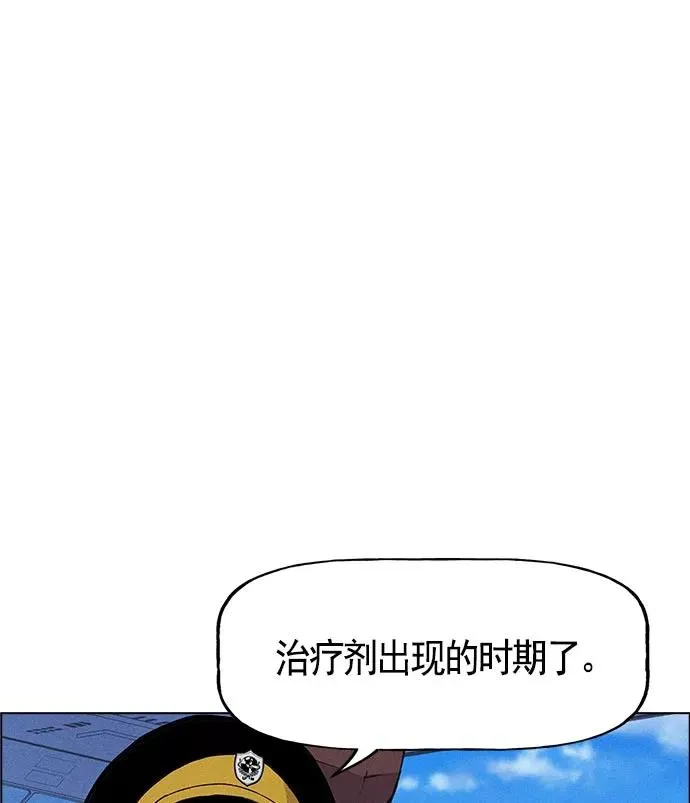 第19话 第94页