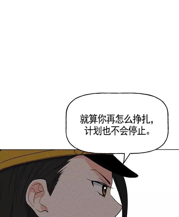 第19话 第96页