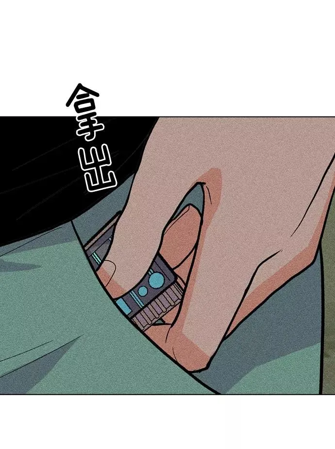 第19话 第99页