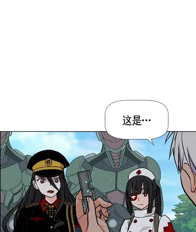 第19话 第100页