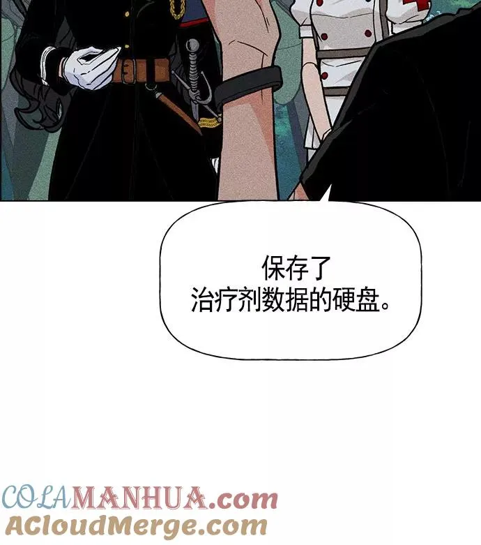 第19话 第101页