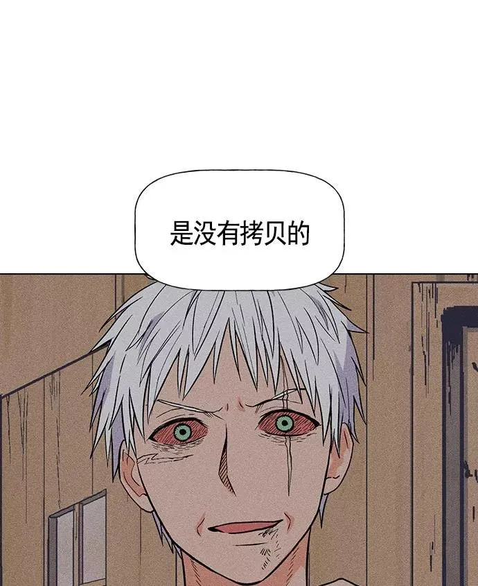 第19话 第102页