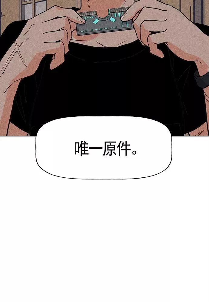第19话 第103页