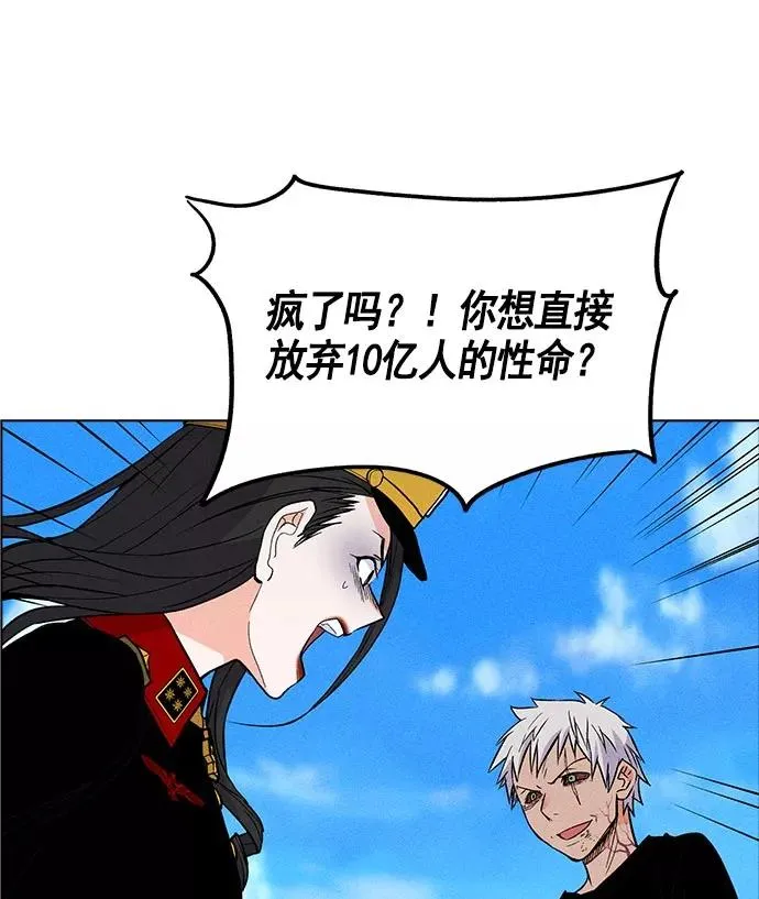 第19话 第108页