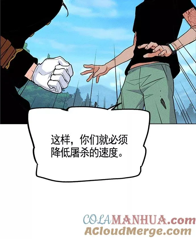第19话 第109页