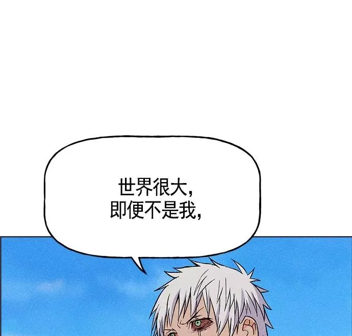 第19话 第110页
