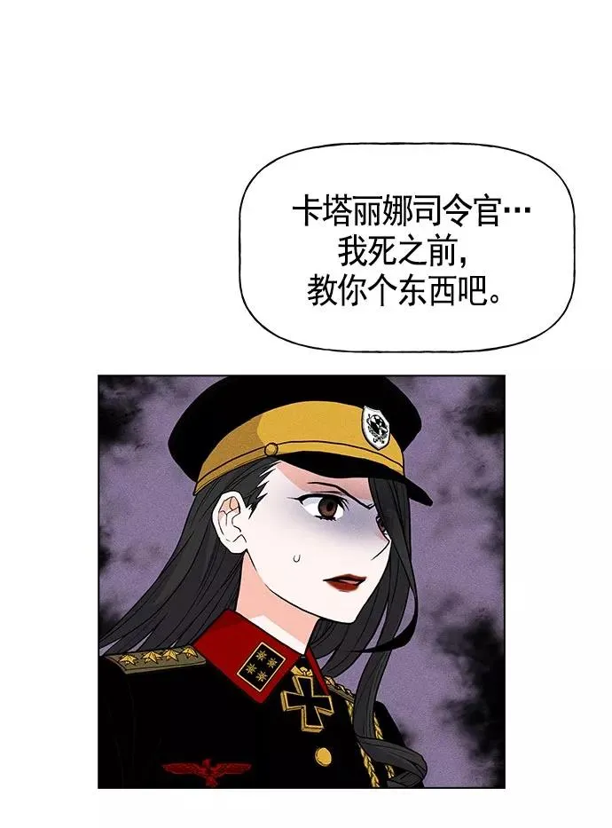 第19话 第112页
