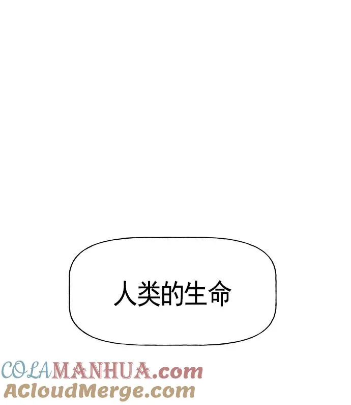 第19话 第113页