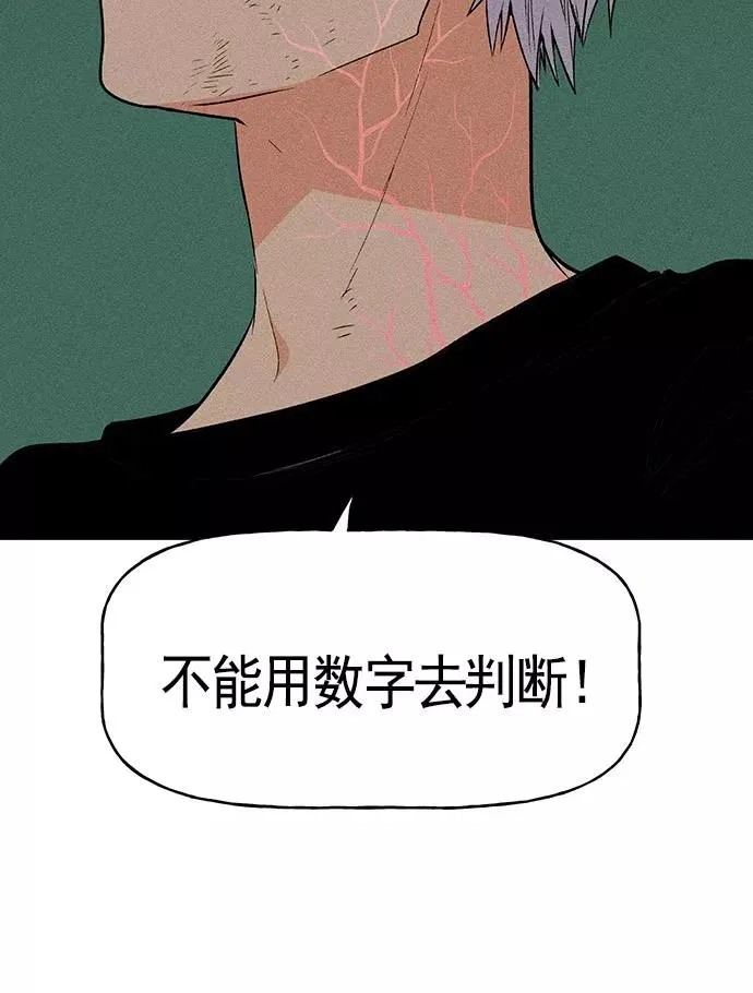 第19话 第115页