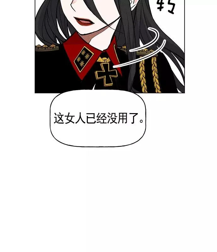 第19话 第118页