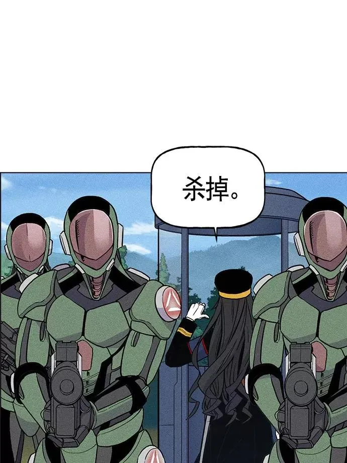第19话 第119页