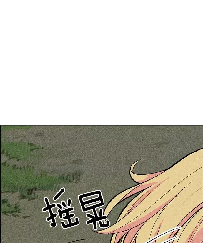 第19话 第128页
