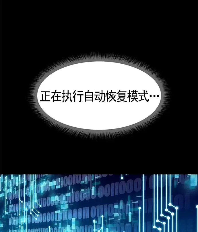 第19话 第131页