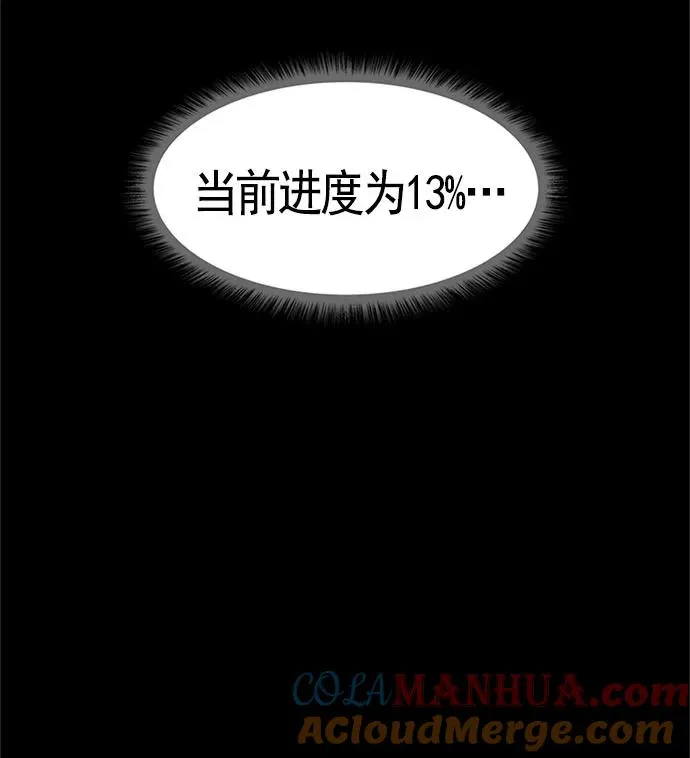 第19话 第133页