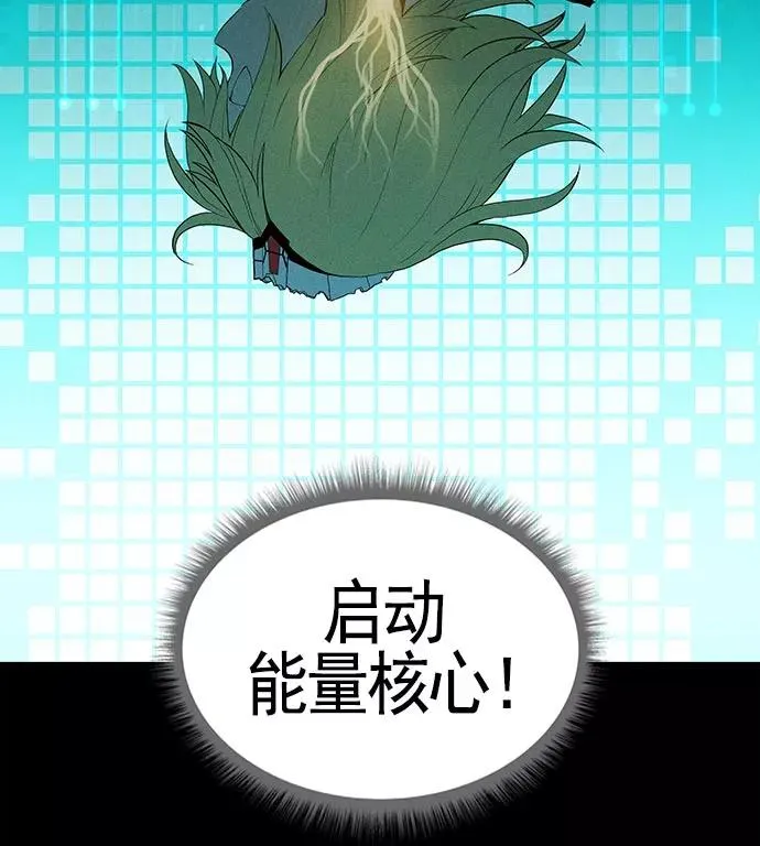 第19话 第135页