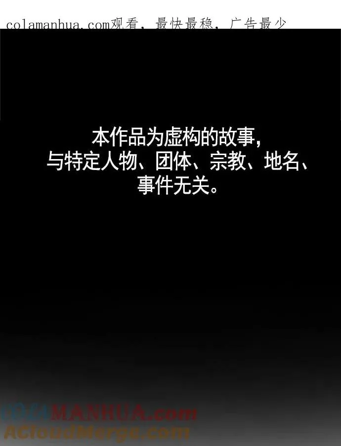 第20话 第1页