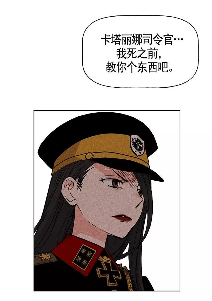 第20话 第3页