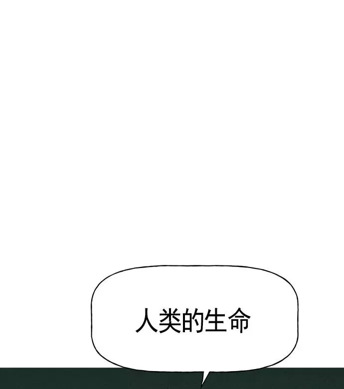第20话 第4页