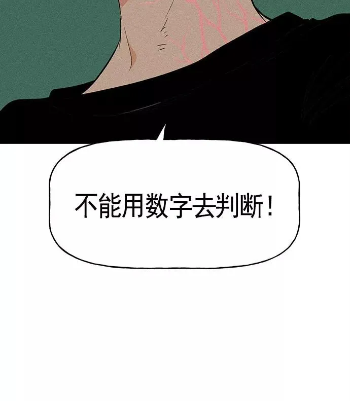 第20话 第6页