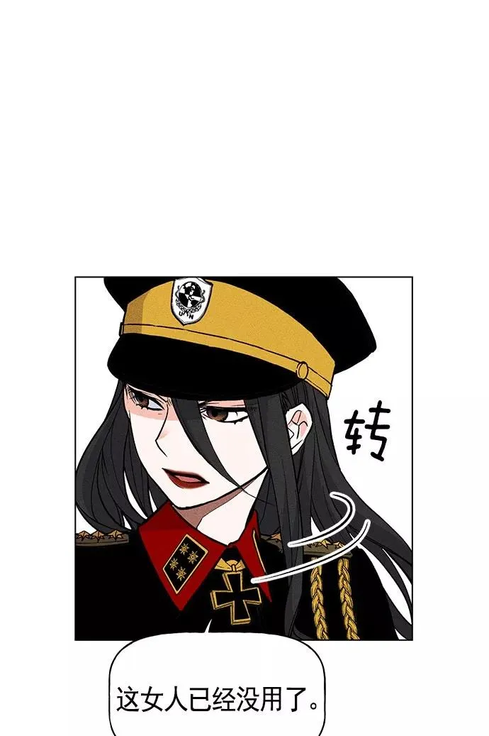 第20话 第7页