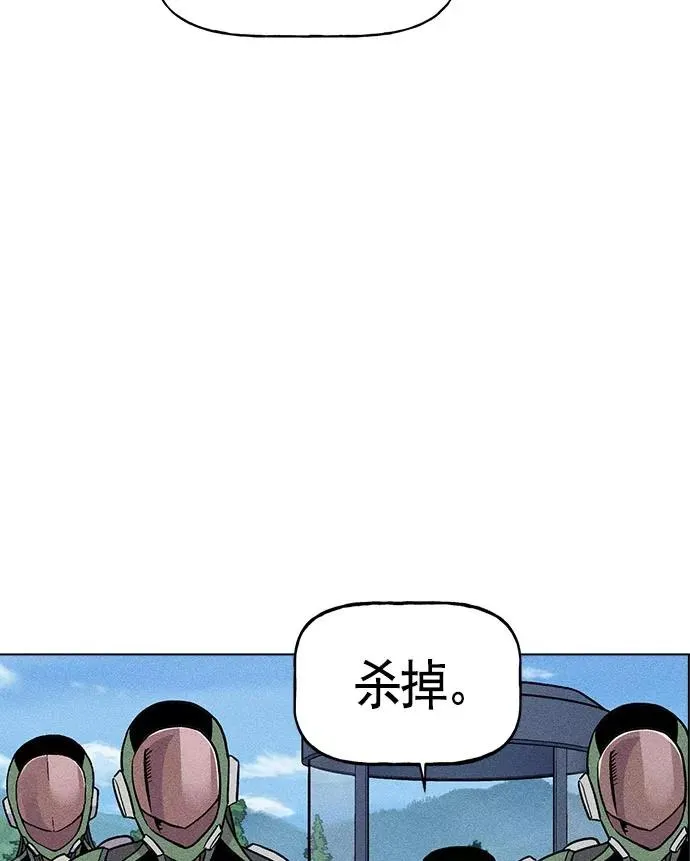 第20话 第8页
