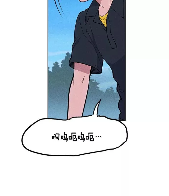 第20话 第14页