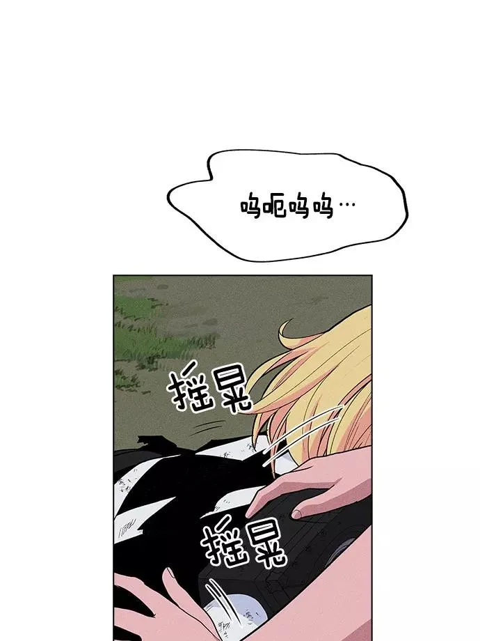 第20话 第15页